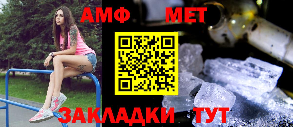Йошкар-Ола  Амфетамин Premium  Амфетамин  Вход с VPN 