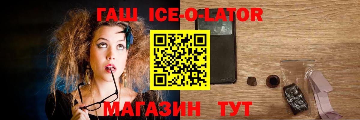 ГАШИШ hashish Йошкар-Ола
