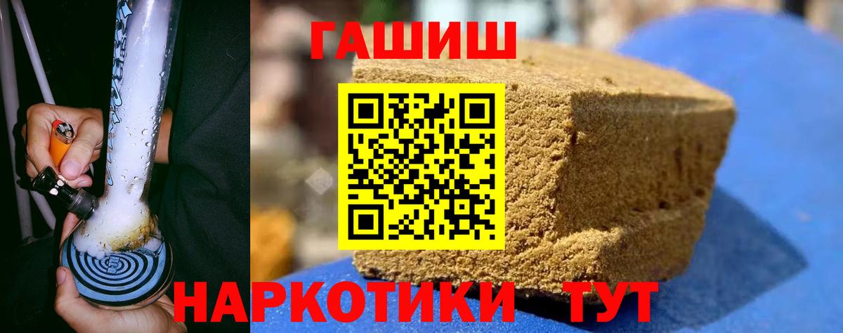 Гашиш Ice-O-Lator  Вход с VPN  Йошкар-Ола 