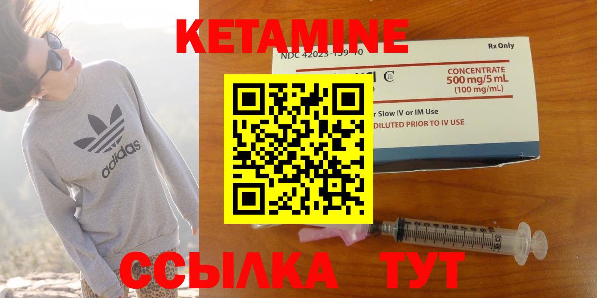 kraken ТОР  Вход с VPN  Йошкар-Ола  Кетамин ketamine  КЕТАМИН VHQ 