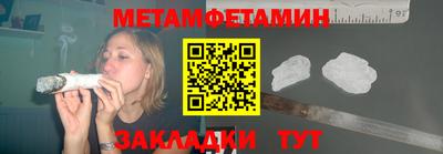 марки lsd Кулебаки