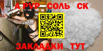 хмурый Кумертау