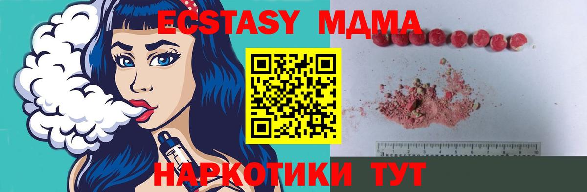 LSD-25 Йошкар-Ола