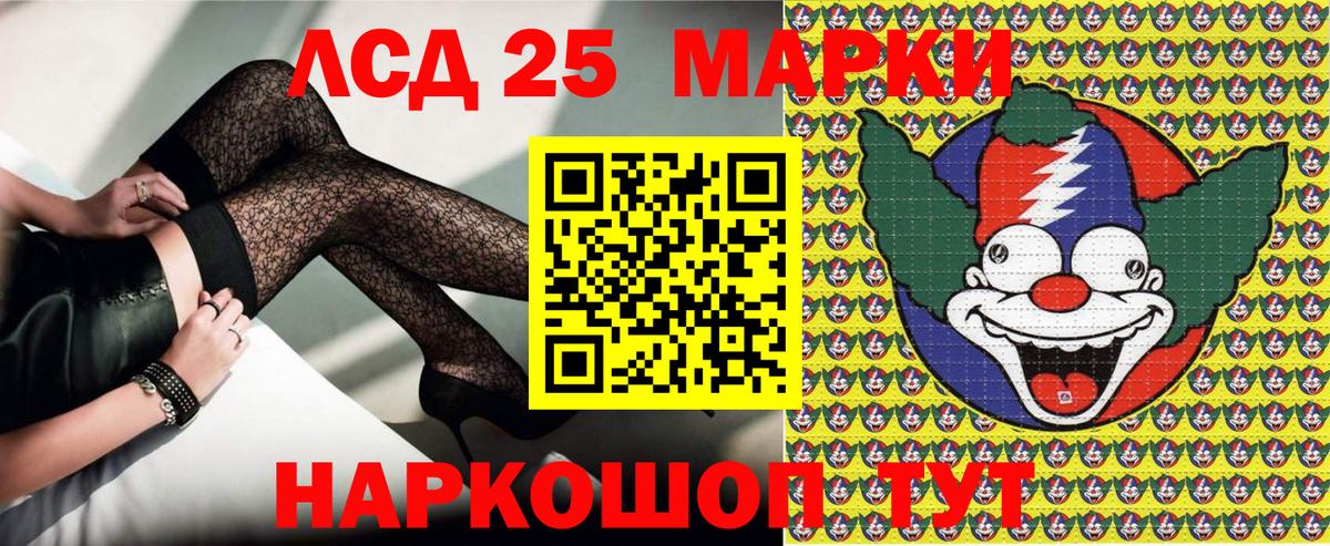 Марки N-bome 1,8мг  Марки N-bome 1,8мг  Вход с VPN  Йошкар-Ола 